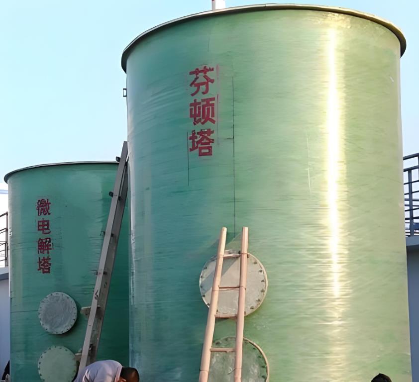新邱芬顿氧化设备